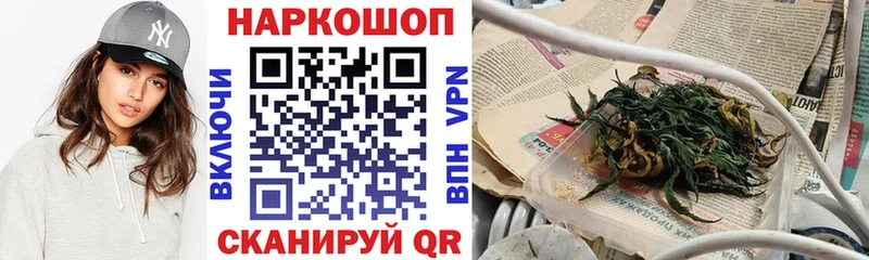 Магазины продажи наркотиков Спасск-Дальний Cocaine  Alpha-PVP  Галлюциногенные грибы  Мефедрон  БУТИРАТ  ГАШ 