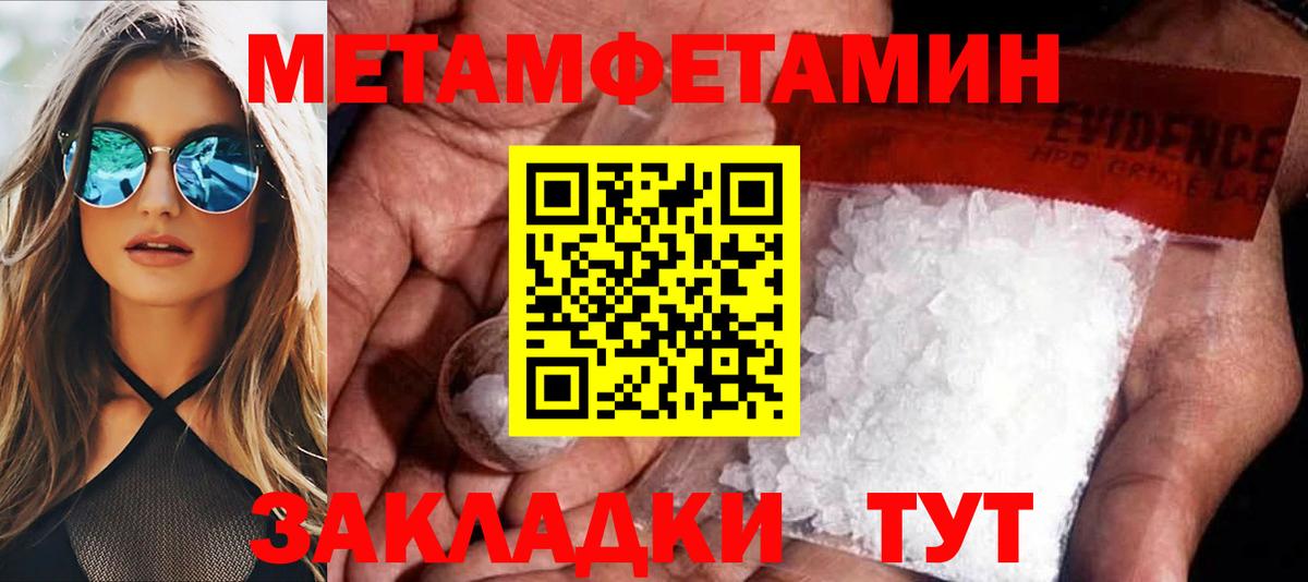 Амфетамин 98% Спасск-Дальний
