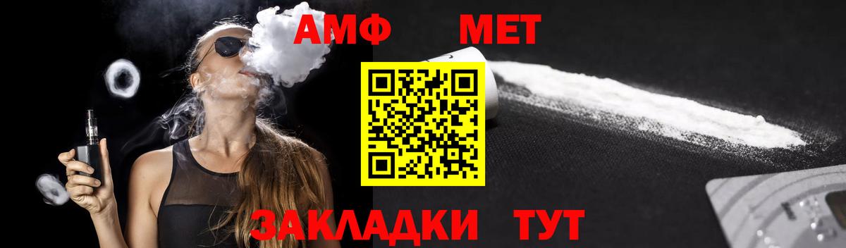 ГАШИШ  МЕФ   МЕТ  Меф МЯУ МЯУ   Codein  Спасск-Дальний  ТГК  МАРИХУАНА  Кокаин 