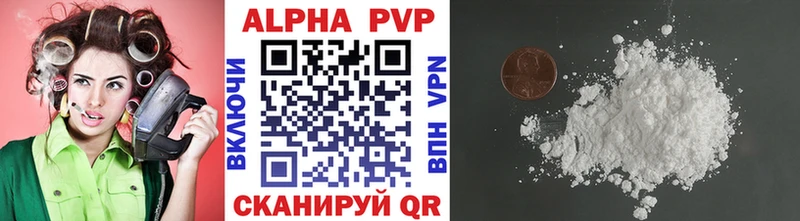 Alpha-PVP кристаллы  Спасск-Дальний 