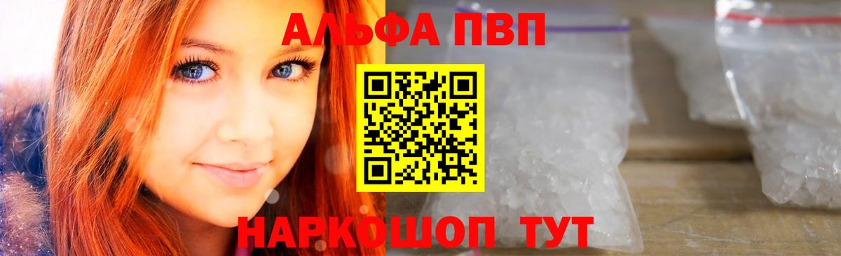 ГАШ  MDMA  Cocaine  Меф МЯУ МЯУ   Конопля  Спасск-Дальний  Вход с VPN 