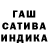 Марихуана индика Andrey228