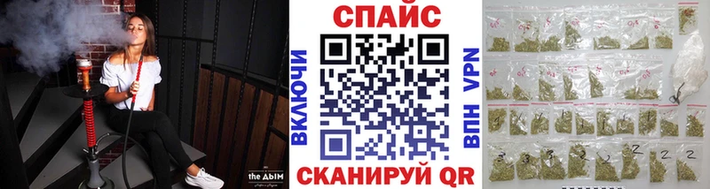 где купить наркоту  Спасск-Дальний  shop телеграм  БУТИРАТ бутандиол 