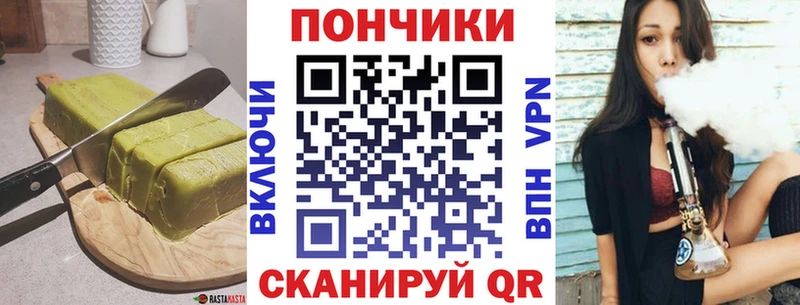 Еда ТГК марихуана  Спасск-Дальний 