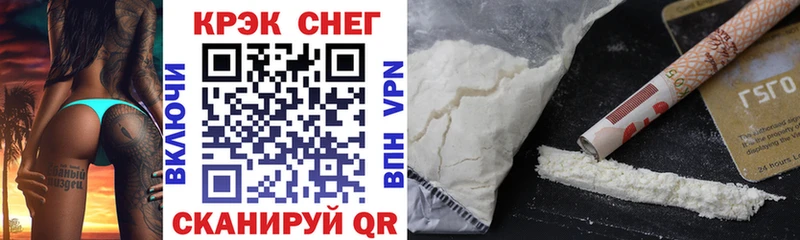 COCAIN 98% Спасск-Дальний