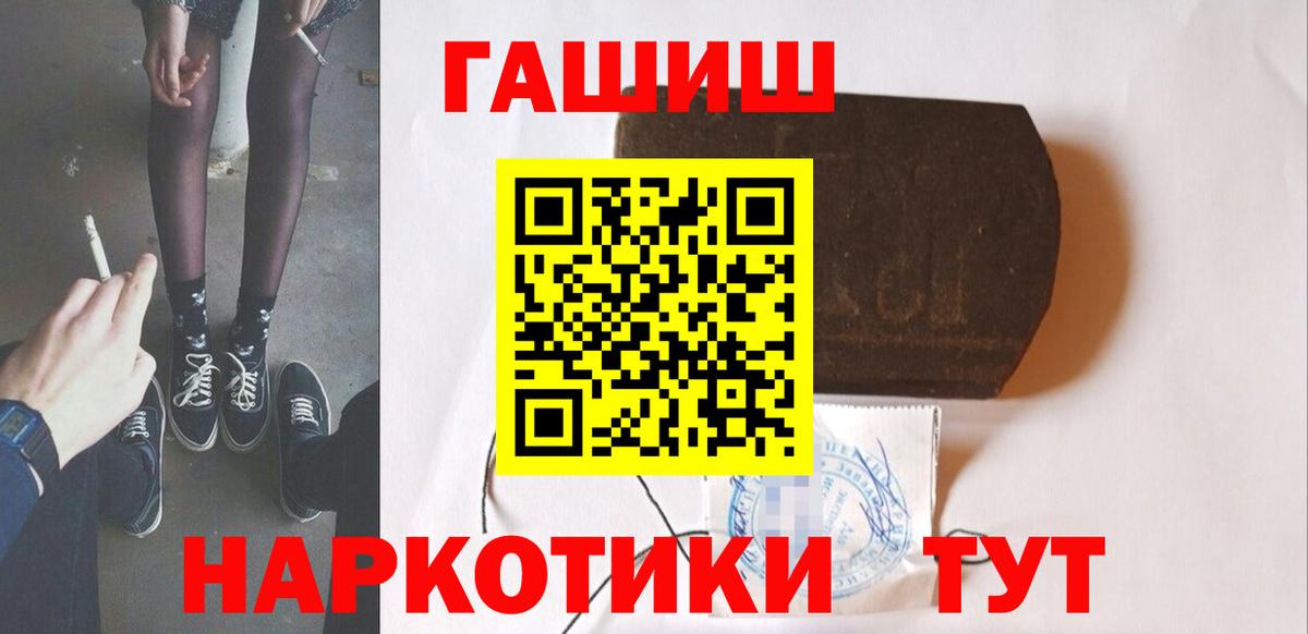 ГАШИШ индика сатива  Спасск-Дальний  ГАШИШ хэш 