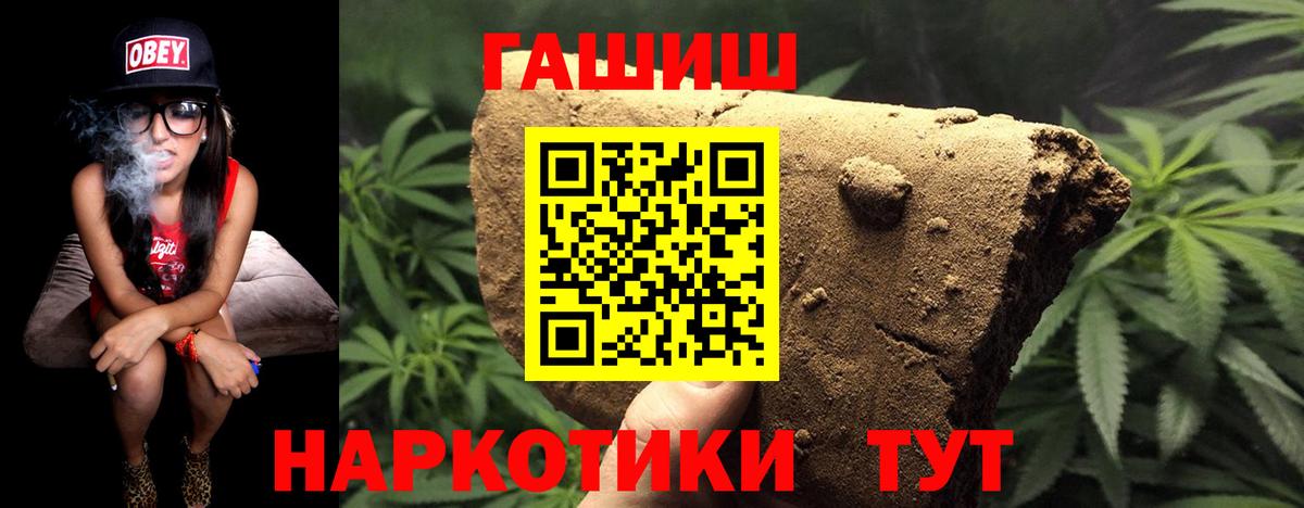 Гашиш AMNESIA HAZE Спасск-Дальний