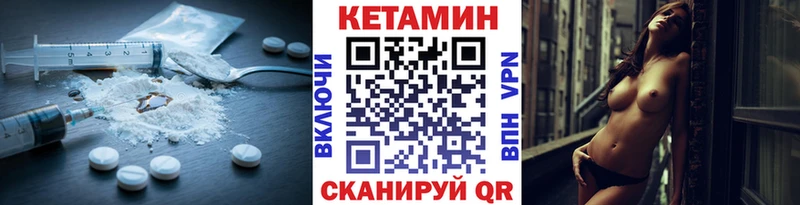 купить наркоту  Спасск-Дальний  KRAKEN онион  КЕТАМИН ketamine 