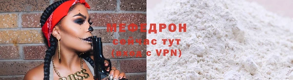 ешки Гусиноозёрск