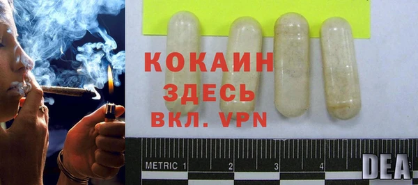 МДМА Россошь