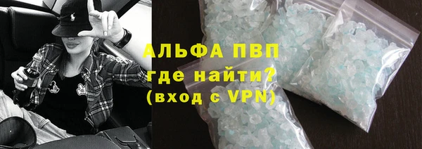 ешки Гусиноозёрск