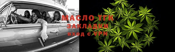 соль ск Гусь-Хрустальный