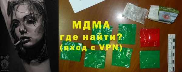 эйфоретик Сафоново