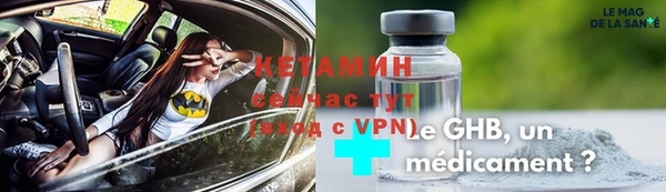 Альфа ПВП Гусев