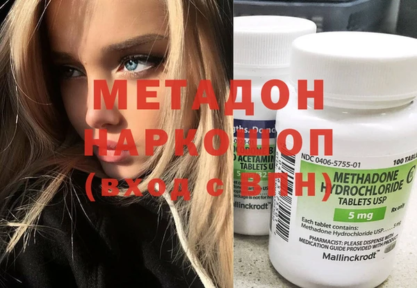 ешки Гусиноозёрск