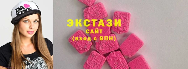 эйфоретик Сафоново