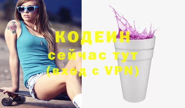 альфа пвп VHQ Саяногорск