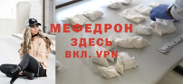 Альфа ПВП Гусев