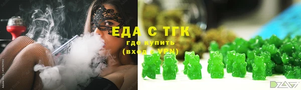 ешки Рославль