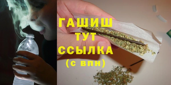 альфа пвп VHQ Саяногорск