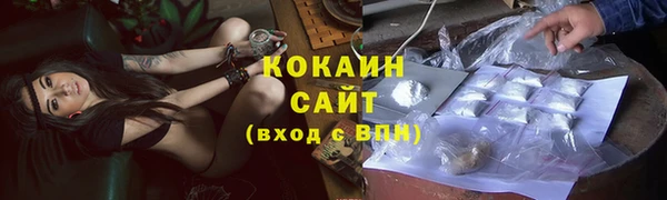 альфа пвп VHQ Саяногорск