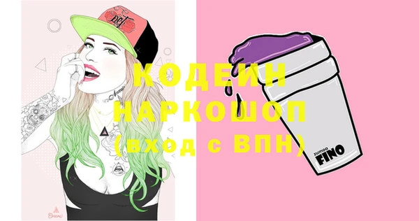 альфа пвп VHQ Саяногорск
