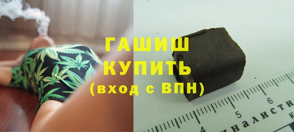 ешки Гусиноозёрск