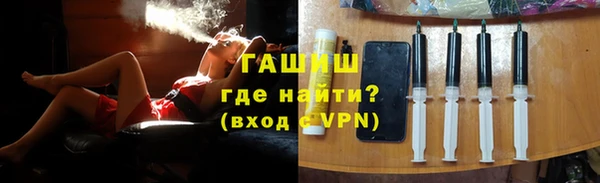ешки Гусиноозёрск