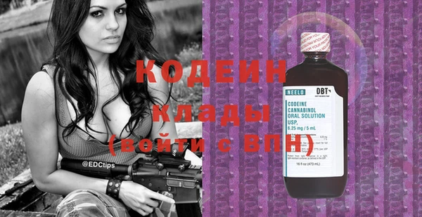 альфа пвп VHQ Саяногорск