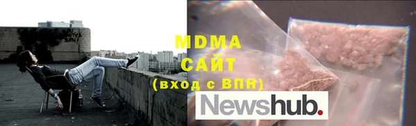 ешки Гусиноозёрск