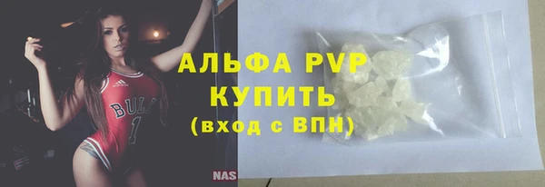 соль ск Гусь-Хрустальный