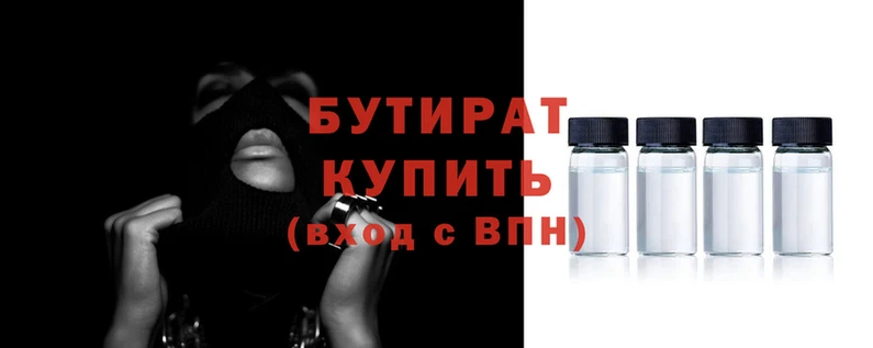 соль ск Гусь-Хрустальный