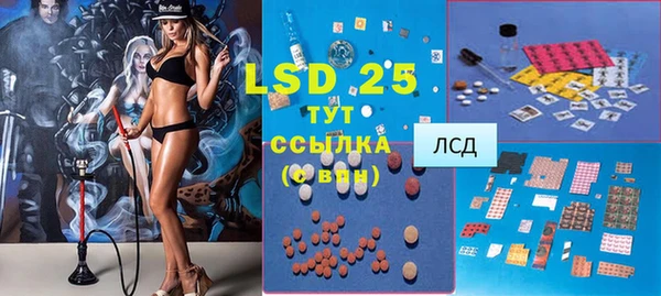 альфа пвп VHQ Саяногорск