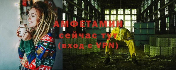 эйфоретик Сафоново