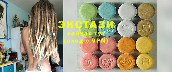 ешки Гусиноозёрск