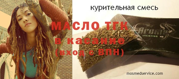 соль ск Гусь-Хрустальный