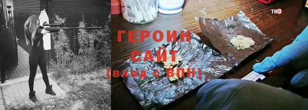 ешки Гусиноозёрск