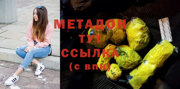 МДМА Россошь