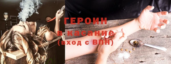 эйфоретик Сафоново