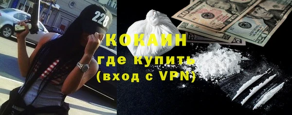 ешки Рославль