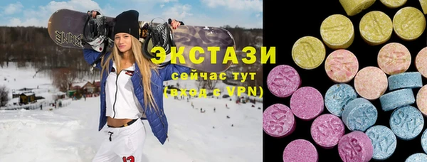 эйфоретик Сафоново