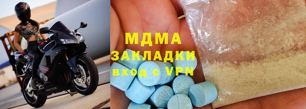 а пвп мука Зарайск