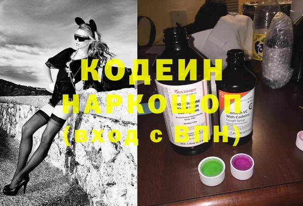 эйфоретик Сафоново