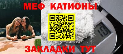 сатива Балашиха