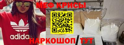мескалин Кандалакша