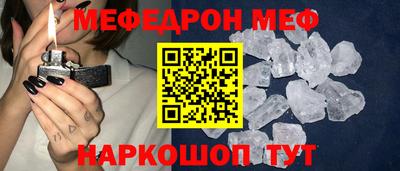 мескалин Кандалакша