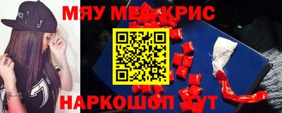 mdma Балаково