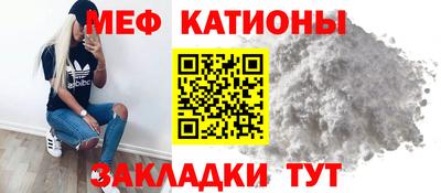 сатива Балашиха