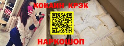 тгк Канаш