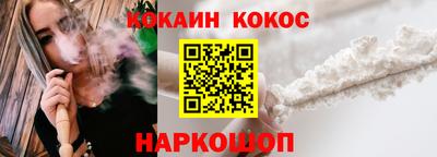 кокаин колумбия Балахна